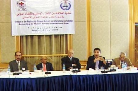 جانب من ندوة الحقوقيين العرب